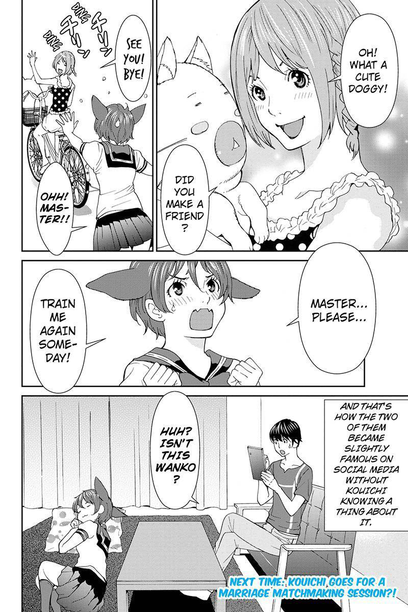Wanko Number One Chapter 27 page 16 - Chapter 27: Across the Universe