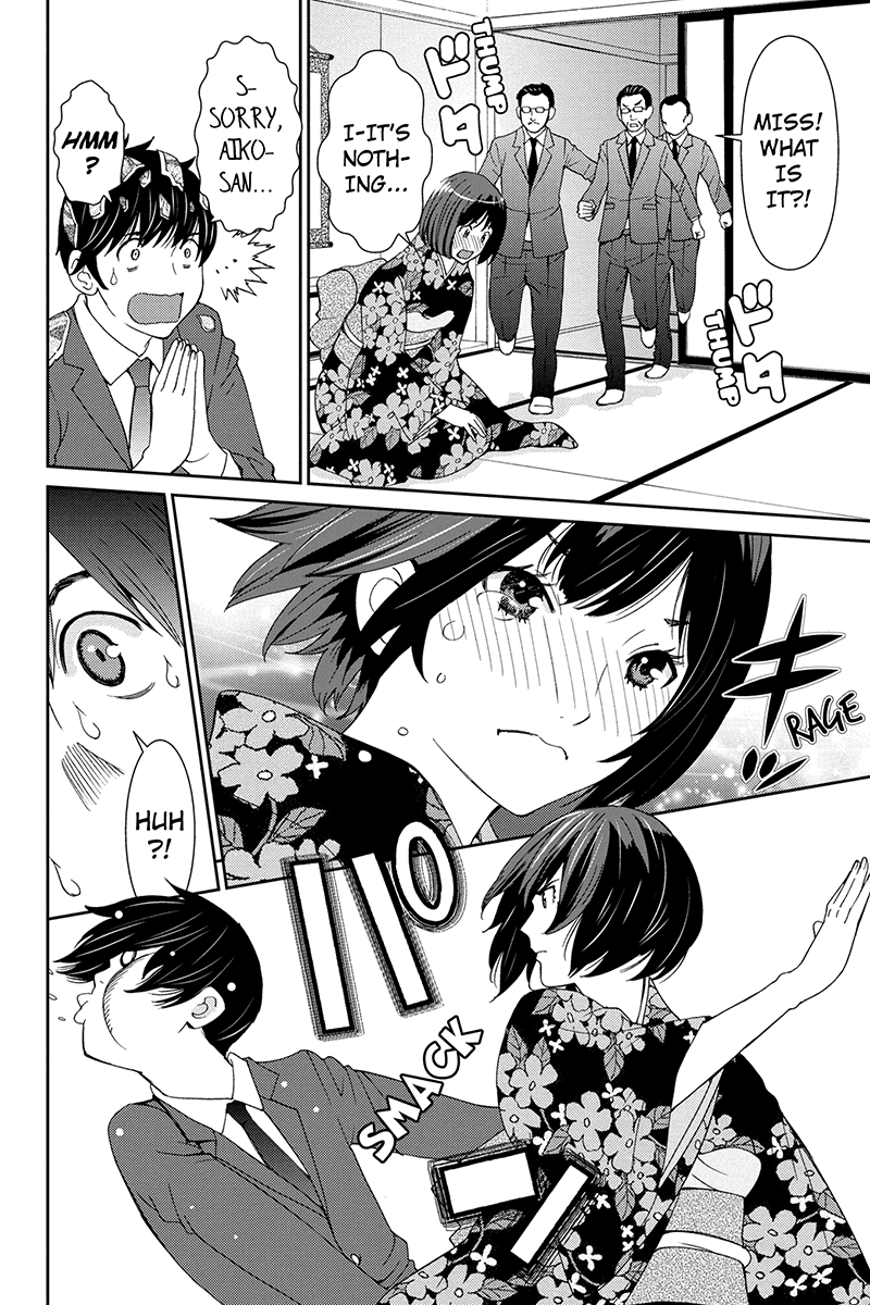 Wanko Number One Chapter 28 page 16 - Chapter 28: Revolution