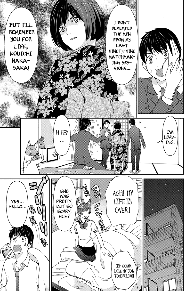 Wanko Number One Chapter 28 page 17 - Chapter 28: Revolution