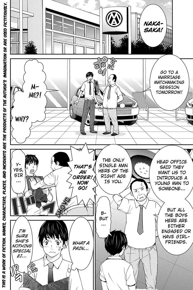 Wanko Number One Chapter 28 page 2 - Chapter 28: Revolution