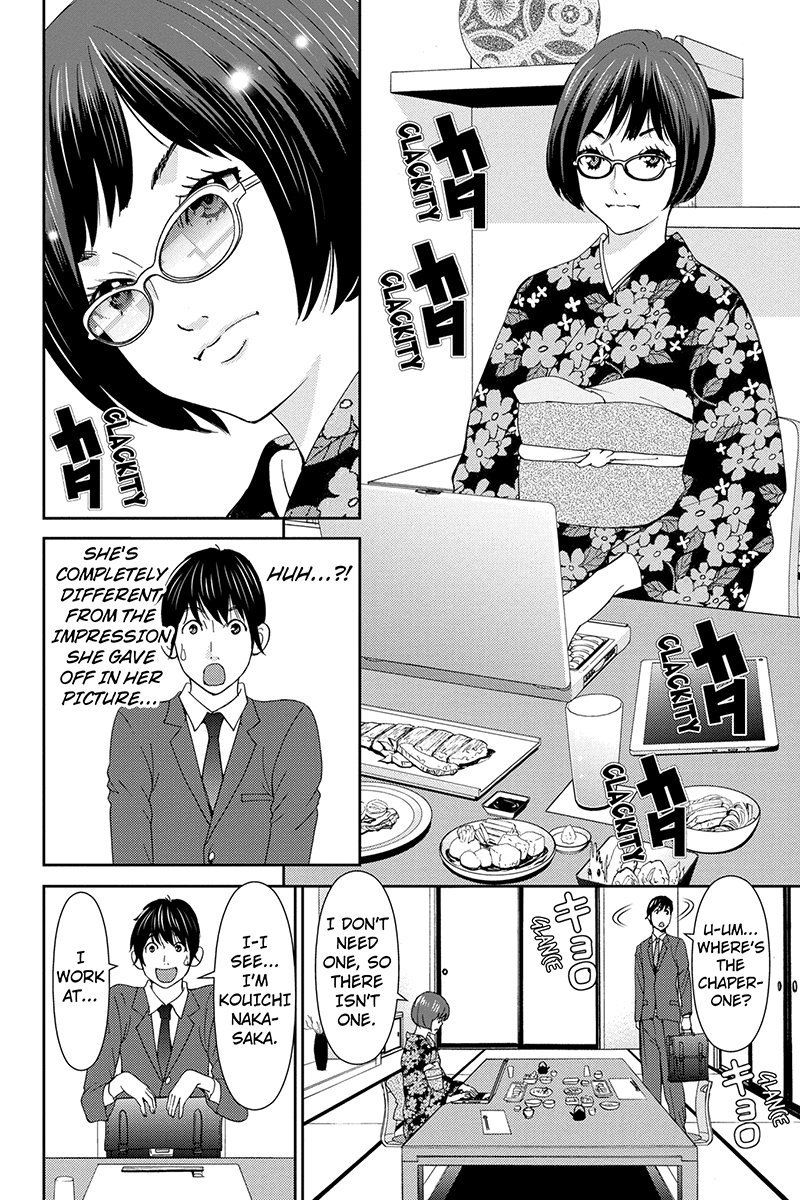 Wanko Number One Chapter 28 page 6 - Chapter 28: Revolution