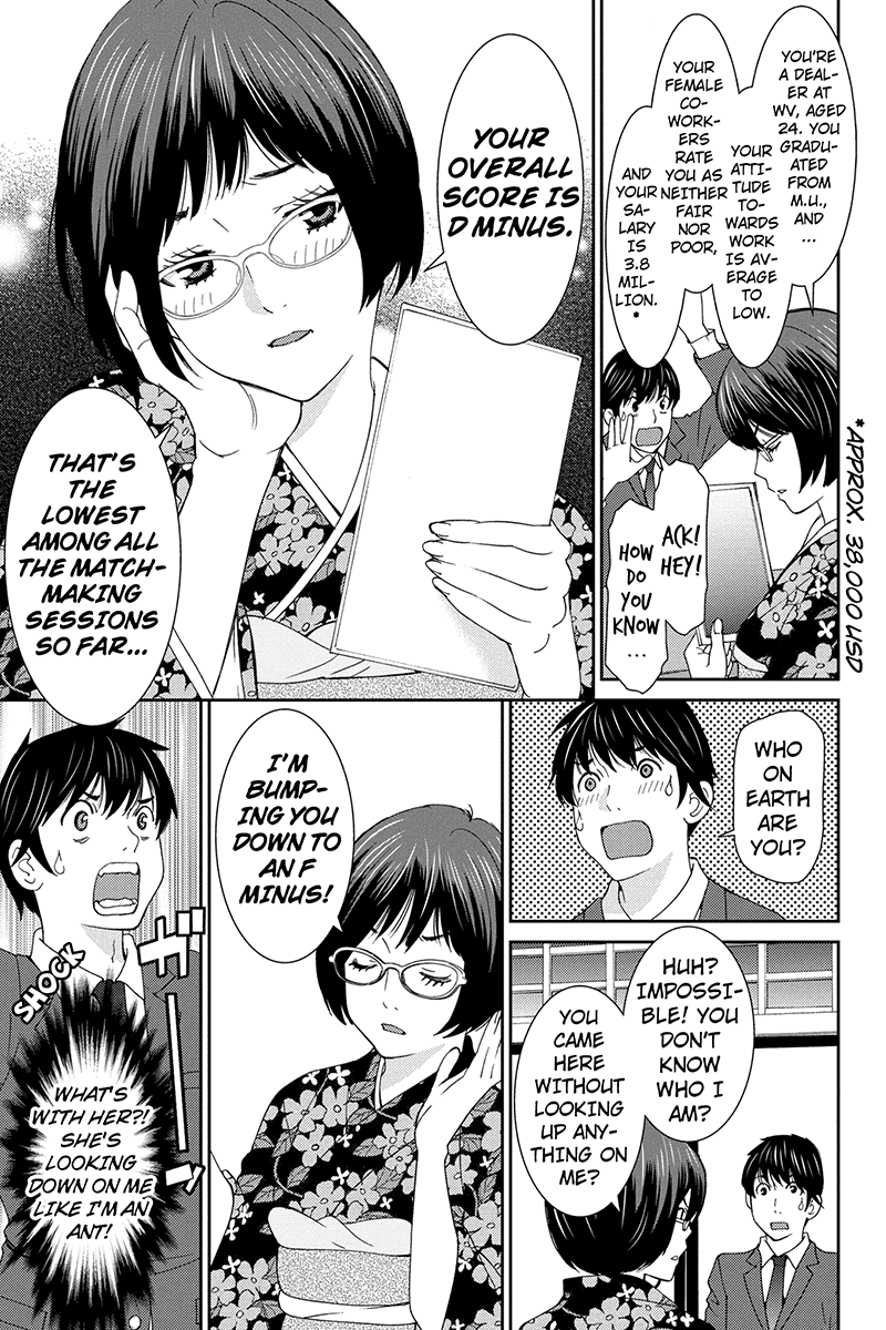 Wanko Number One Chapter 28 page 7 - Chapter 28: Revolution