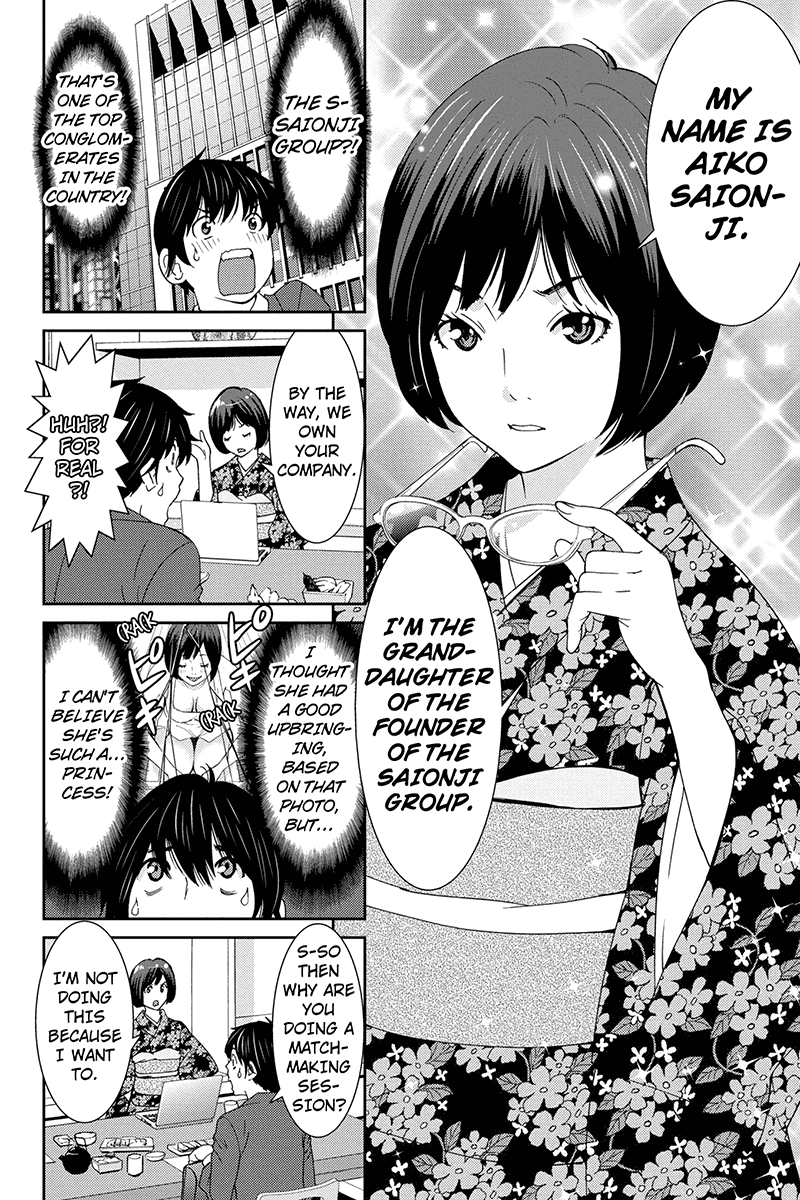 Wanko Number One Chapter 28 page 8 - Chapter 28: Revolution