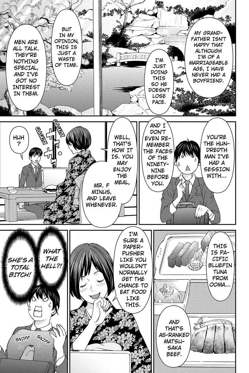 Wanko Number One Chapter 28 page 9 - Chapter 28: Revolution