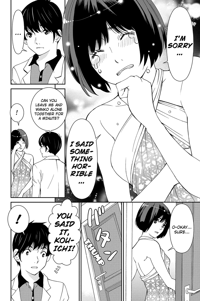 Wanko Number One Chapter 29 page 12 - Chapter 29: Something