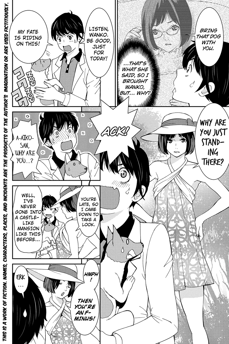 Wanko Number One Chapter 29 page 2 - Chapter 29: Something