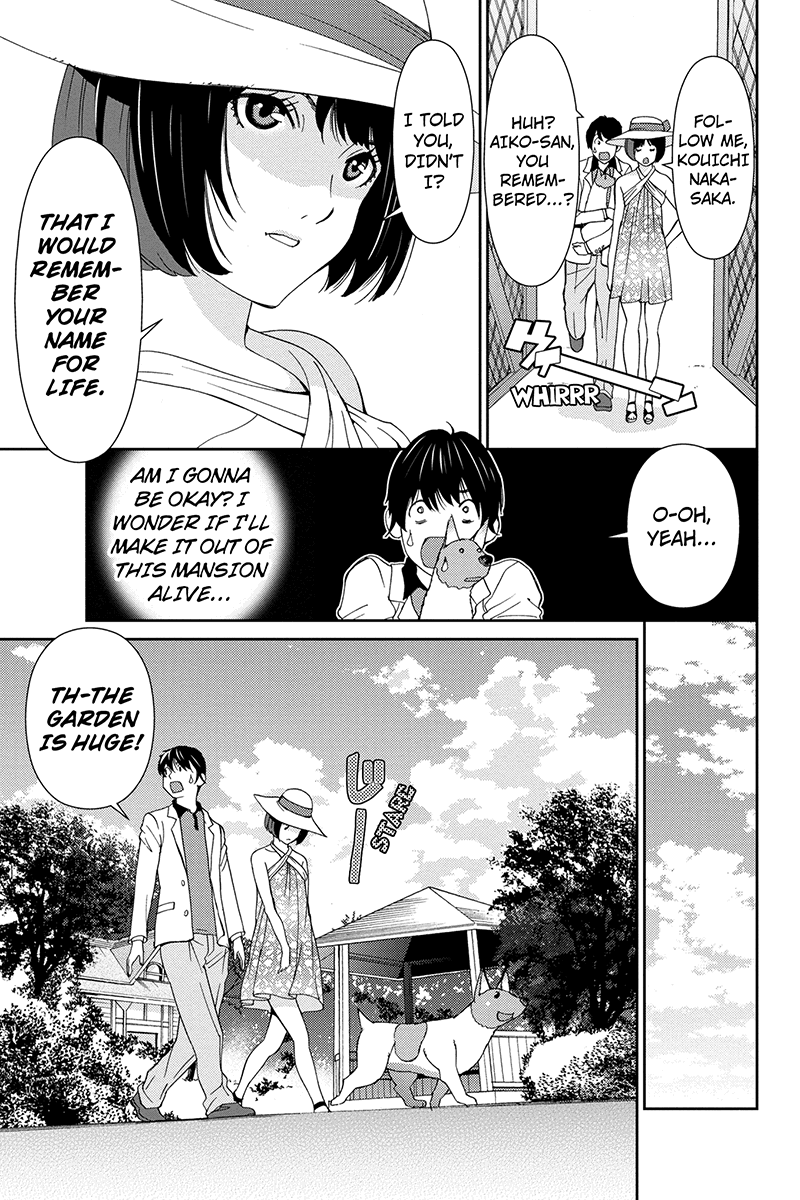 Wanko Number One Chapter 29 page 3 - Chapter 29: Something