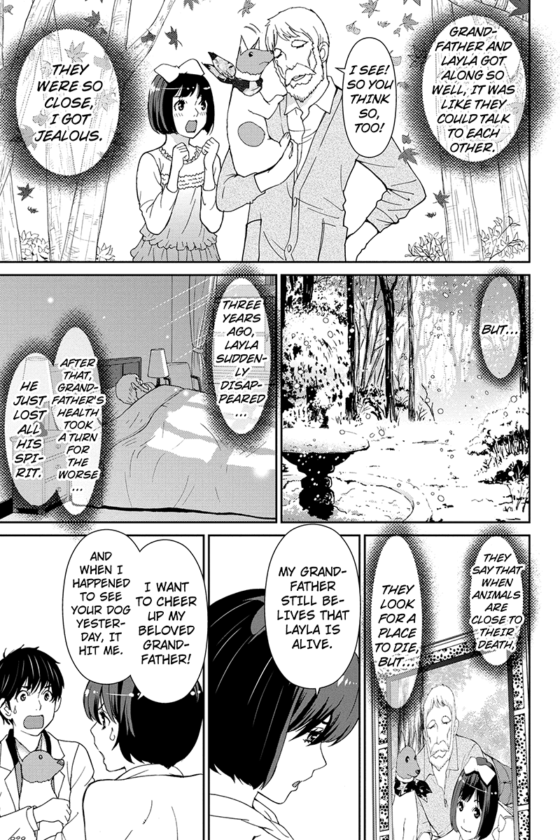 Wanko Number One Chapter 29 page 9 - Chapter 29: Something