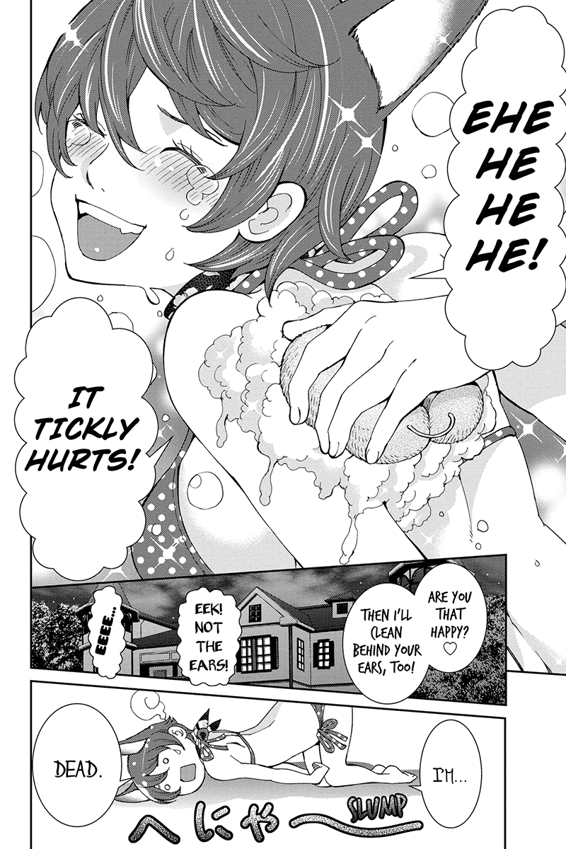 Wanko Number One Chapter 30 page 10 - Chapter 30: Old Brown SHoe