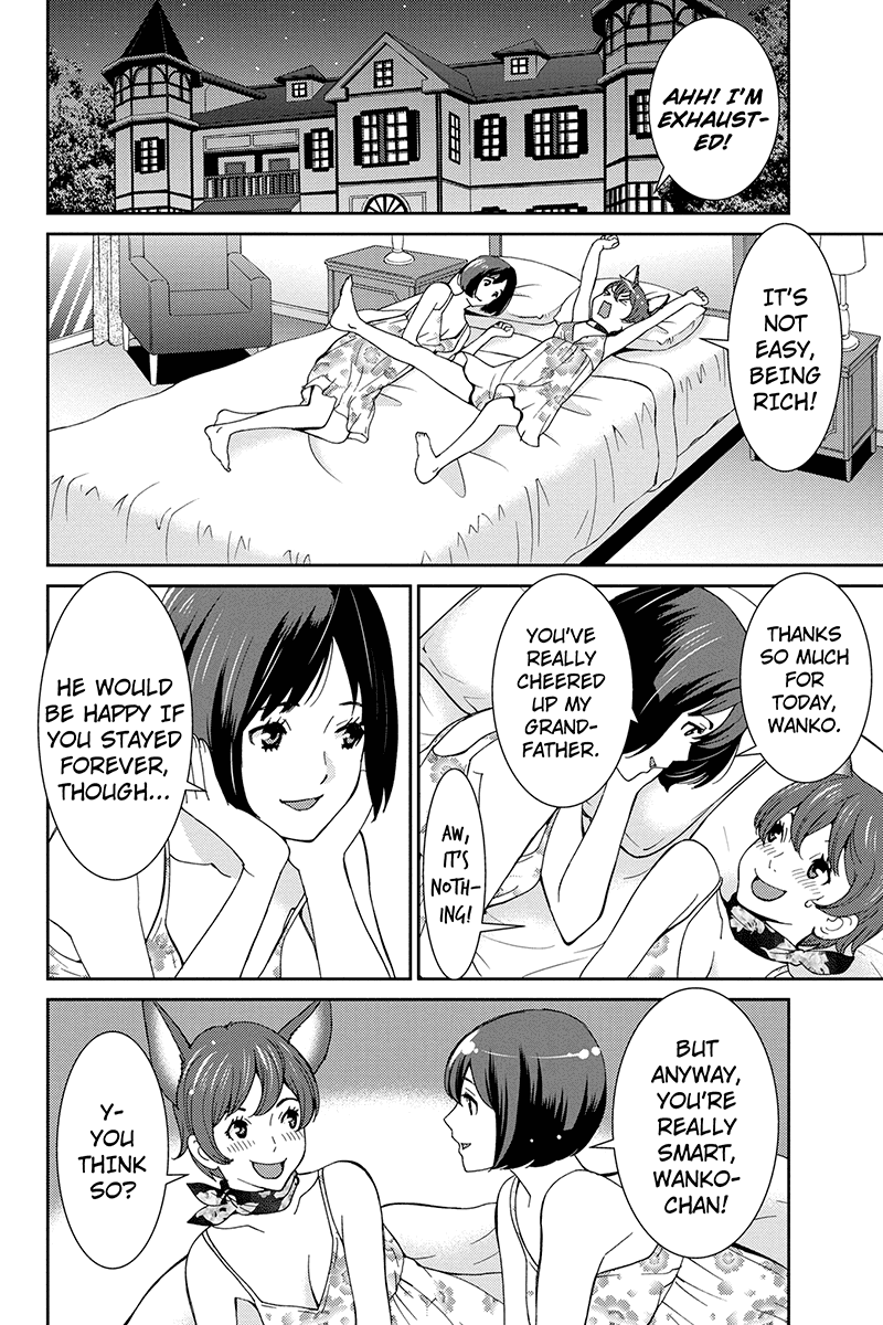 Wanko Number One Chapter 30 page 12 - Chapter 30: Old Brown SHoe