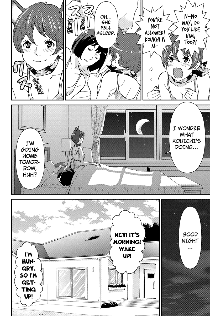 Wanko Number One Chapter 30 page 14 - Chapter 30: Old Brown SHoe