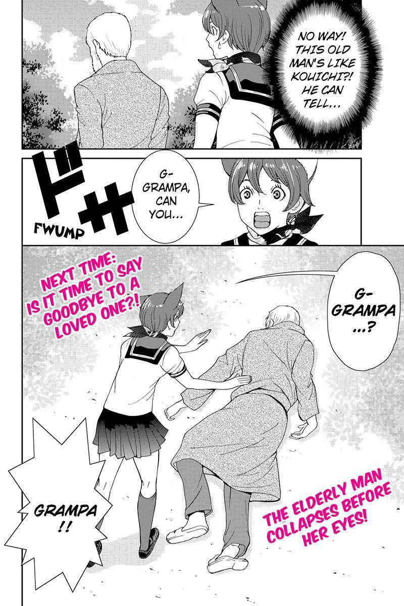Wanko Number One Chapter 30 page 16 - Chapter 30: Old Brown SHoe