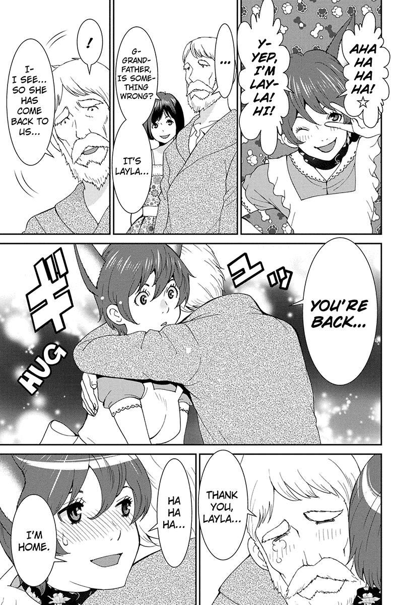 Wanko Number One Chapter 30 page 3 - Chapter 30: Old Brown SHoe