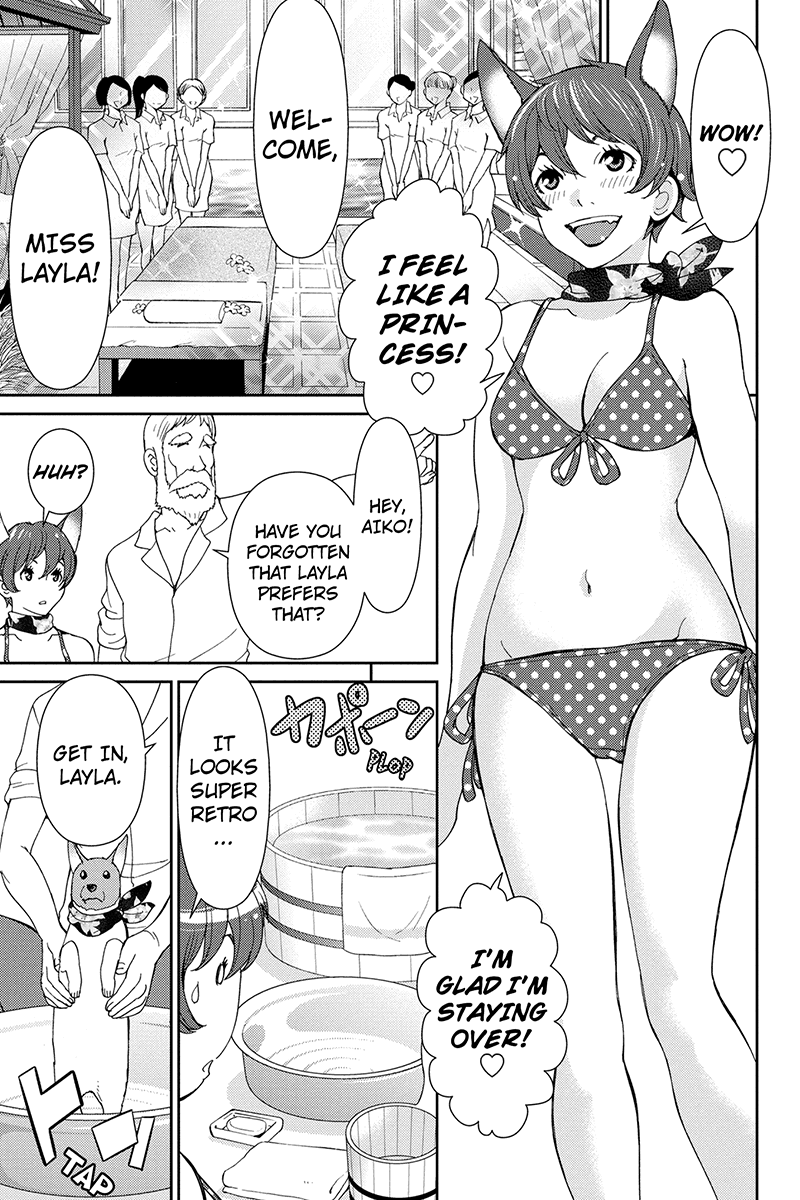 Wanko Number One Chapter 30 page 7 - Chapter 30: Old Brown SHoe
