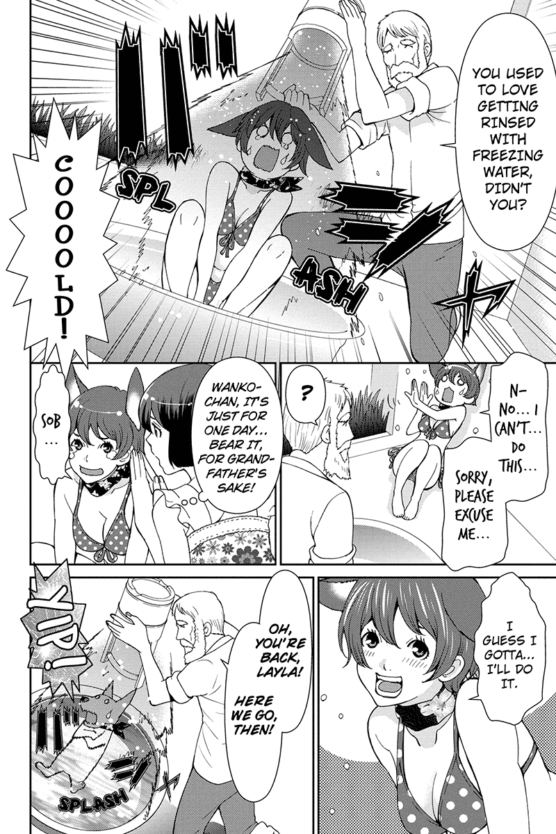 Wanko Number One Chapter 30 page 8 - Chapter 30: Old Brown SHoe
