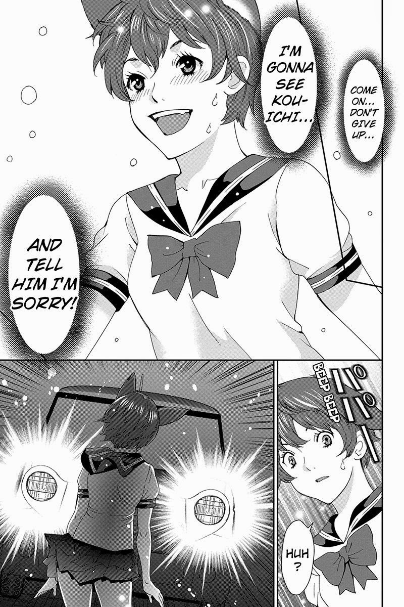 Wanko Number One Chapter 32 page 15 - Chapter 32: A Day in the Life