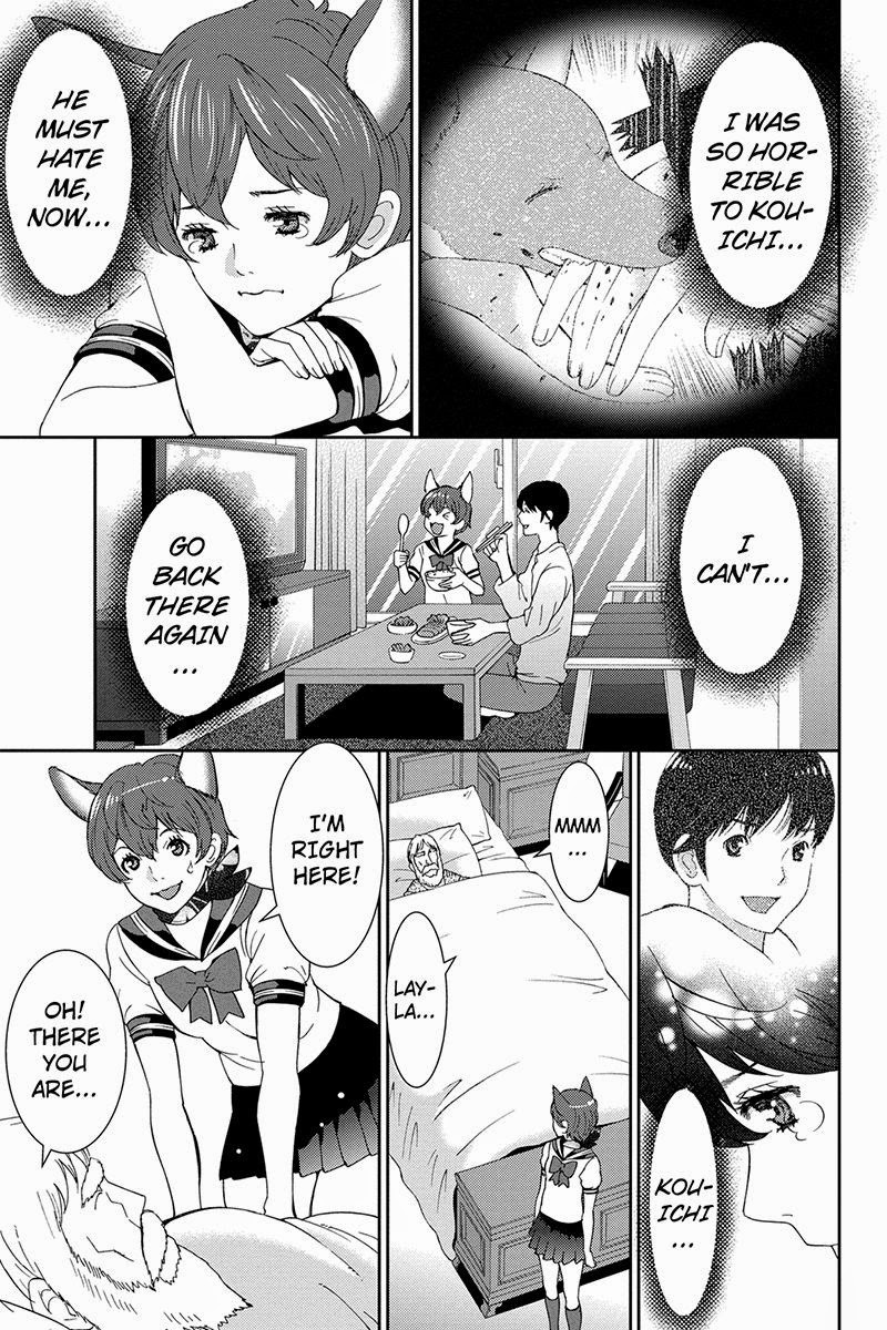 Wanko Number One Chapter 32 page 3 - Chapter 32: A Day in the Life