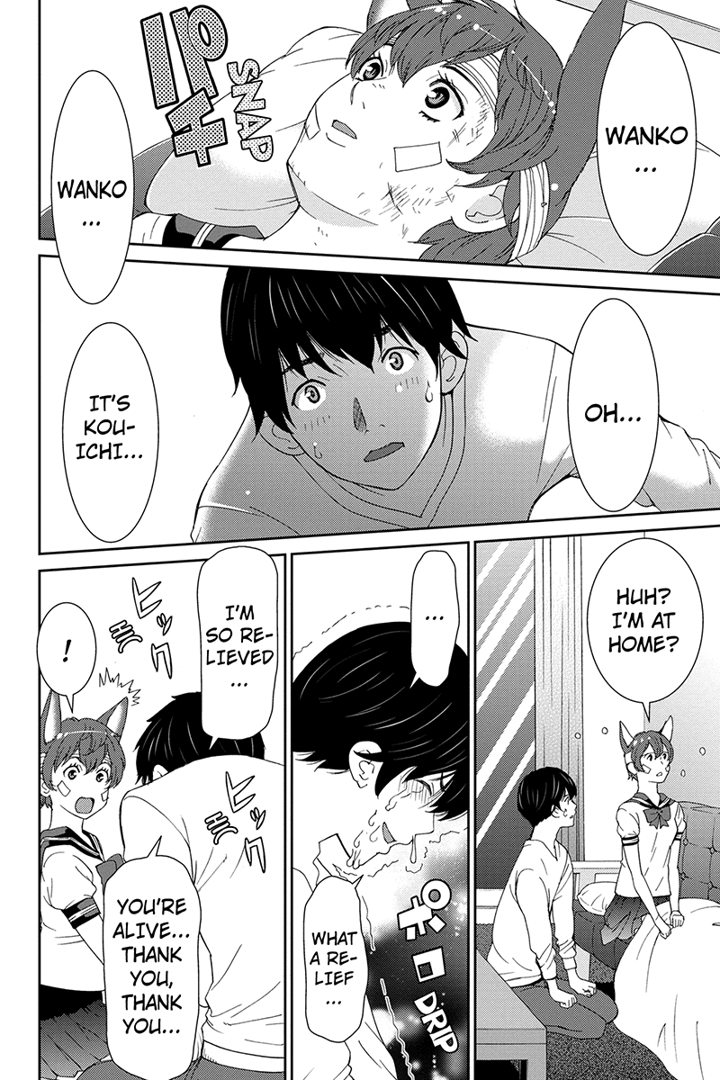 Wanko Number One Chapter 33 page 10 - Chapter 33: All My Loving
