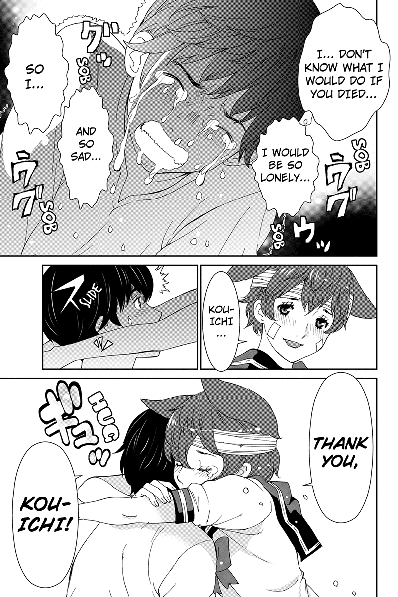 Wanko Number One Chapter 33 page 11 - Chapter 33: All My Loving