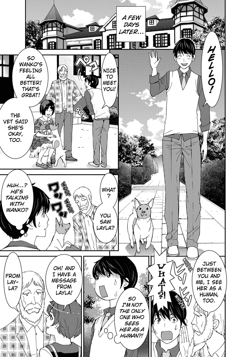 Wanko Number One Chapter 33 page 13 - Chapter 33: All My Loving