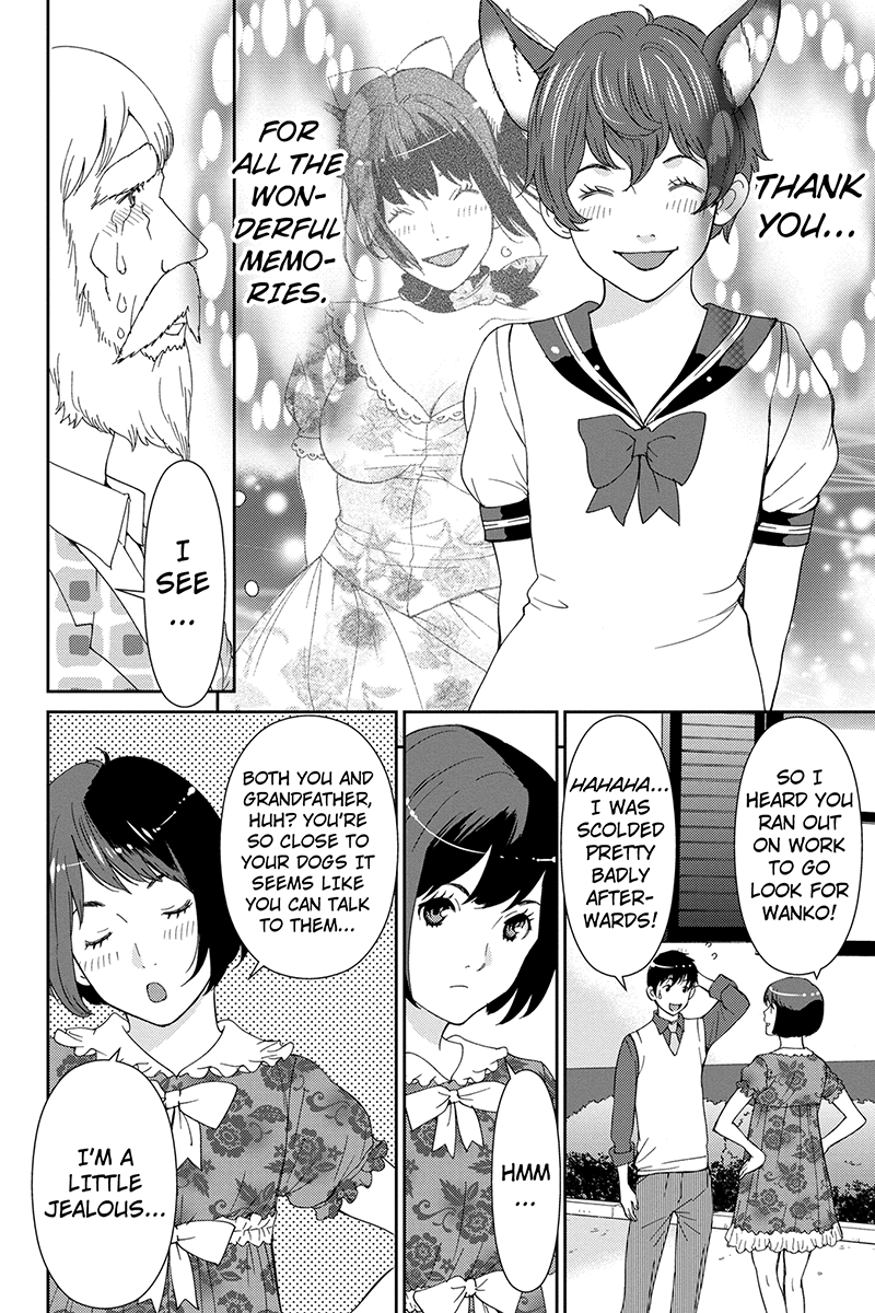 Wanko Number One Chapter 33 page 14 - Chapter 33: All My Loving