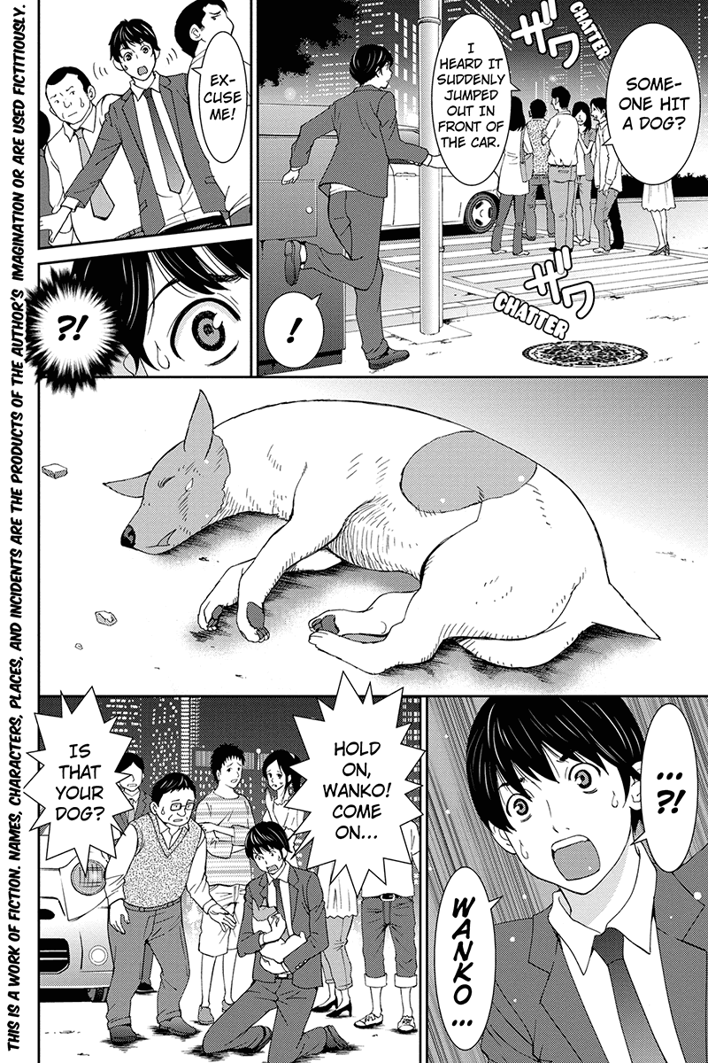 Wanko Number One Chapter 33 page 2 - Chapter 33: All My Loving