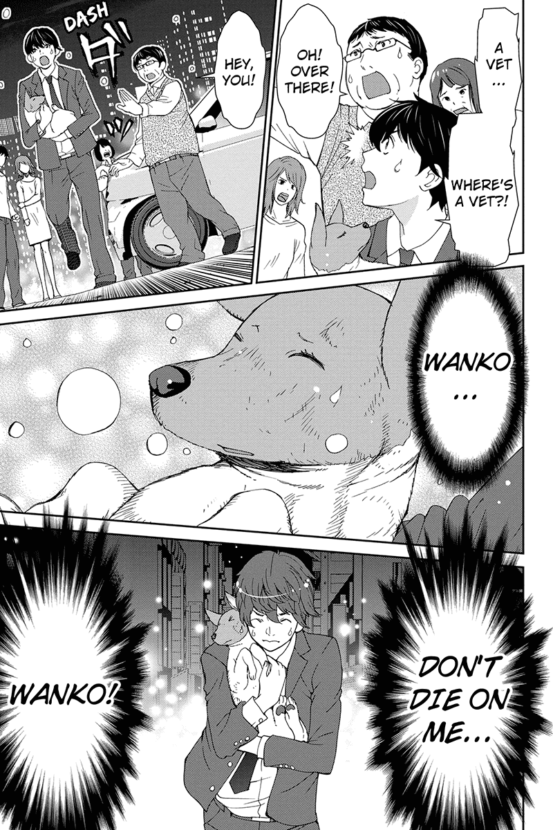 Wanko Number One Chapter 33 page 3 - Chapter 33: All My Loving