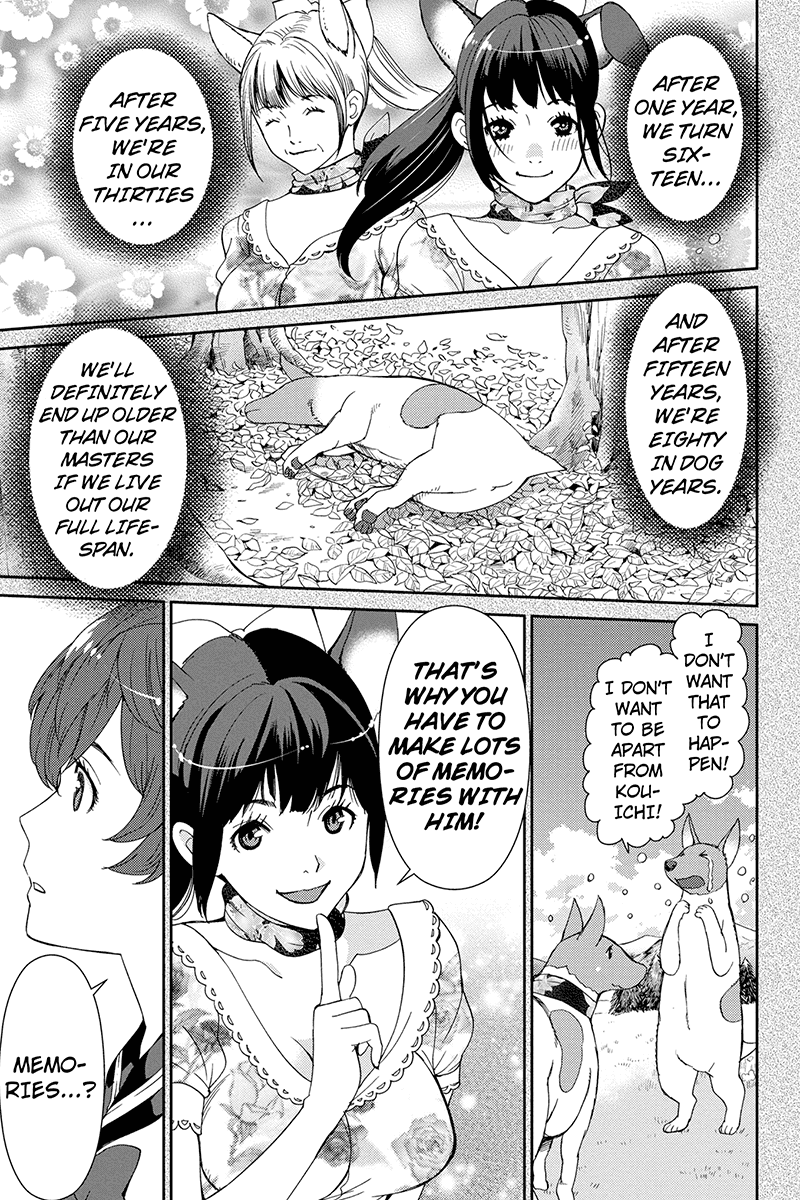 Wanko Number One Chapter 33 page 7 - Chapter 33: All My Loving