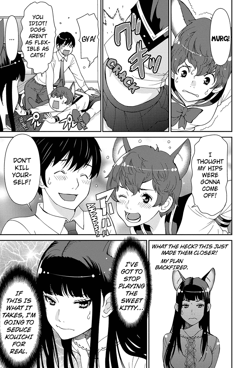 Wanko Number One Chapter 34 page 13 - Chapter 34: Can't Buy Me Love