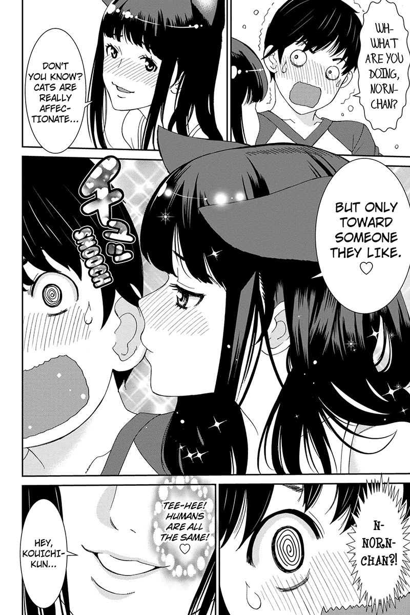 Wanko Number One Chapter 34 page 16 - Chapter 34: Can't Buy Me Love
