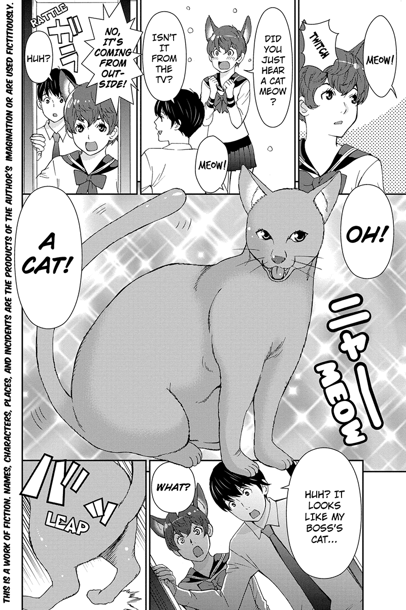 Wanko Number One Chapter 34 page 6 - Chapter 34: Can't Buy Me Love