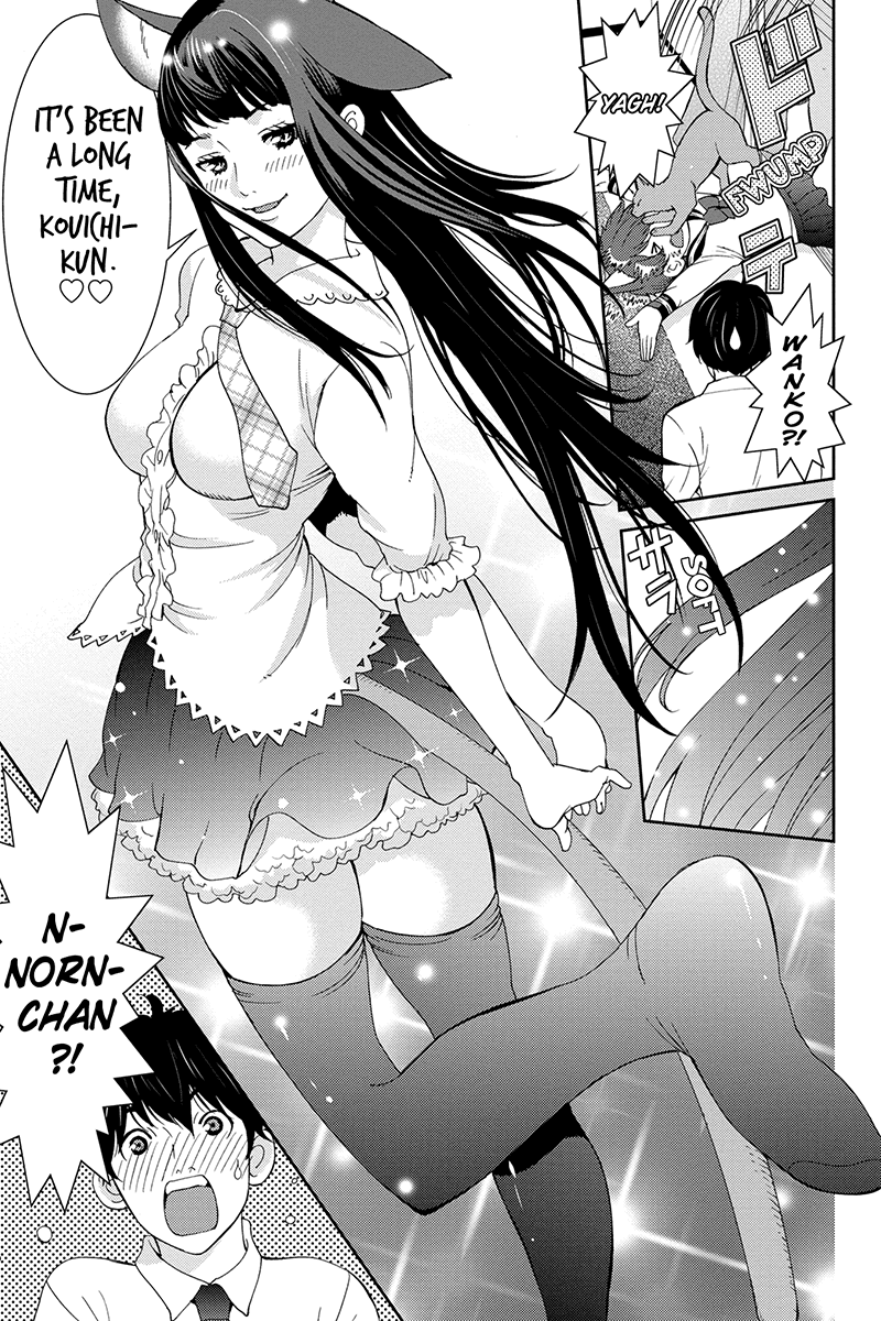 Wanko Number One Chapter 34 page 7 - Chapter 34: Can't Buy Me Love
