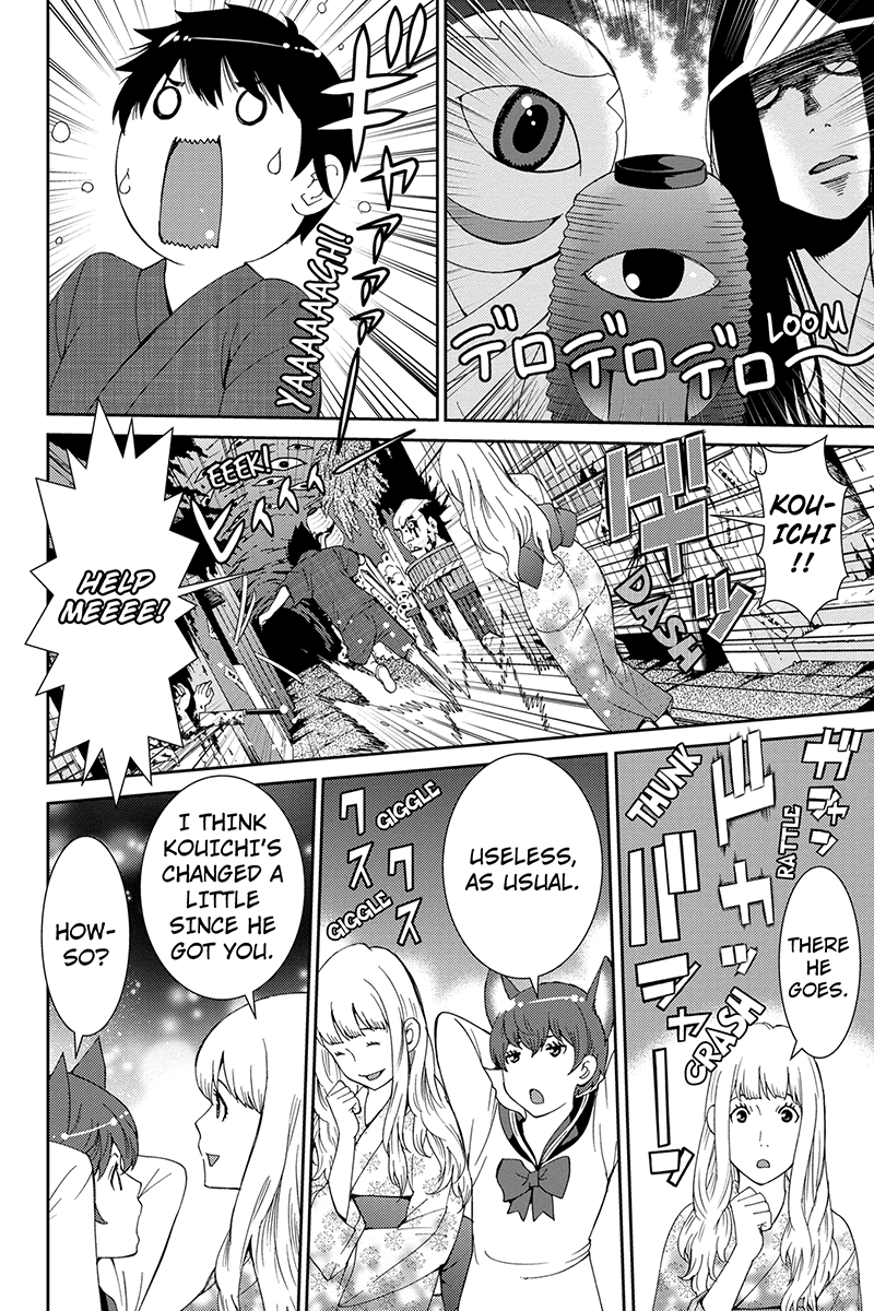 Wanko Number One Chapter 35 page 12 - Chapter 35: And I Love Her