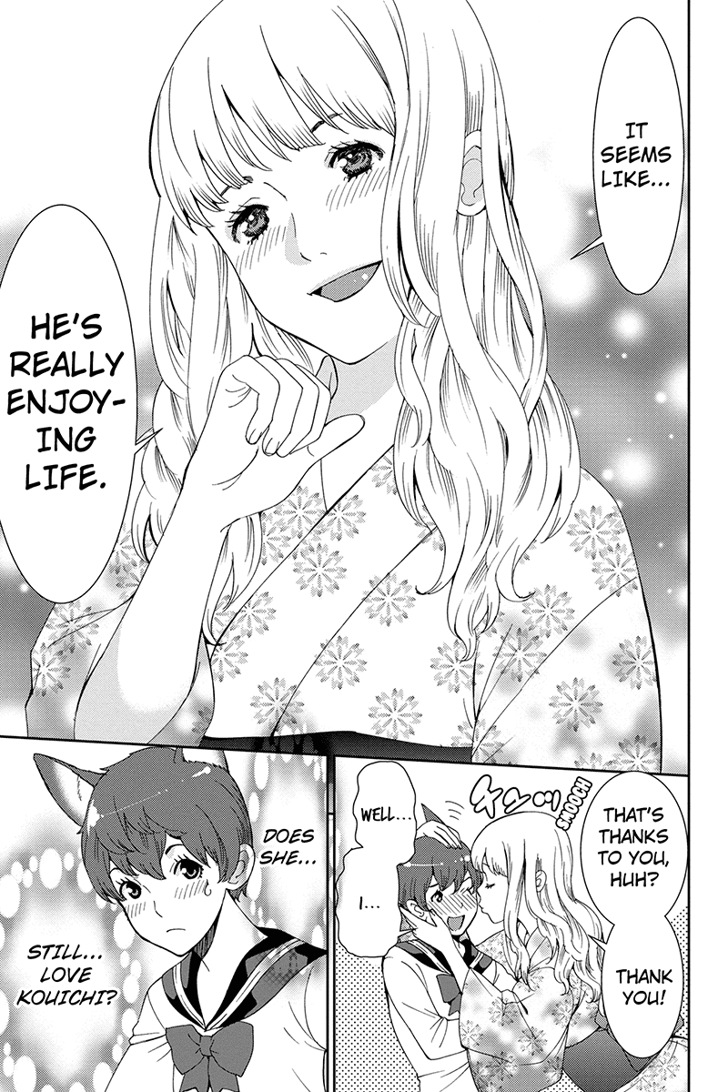 Wanko Number One Chapter 35 page 13 - Chapter 35: And I Love Her