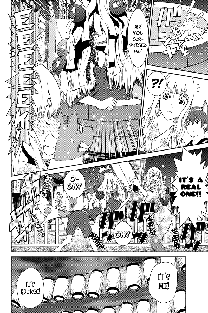 Wanko Number One Chapter 35 page 14 - Chapter 35: And I Love Her
