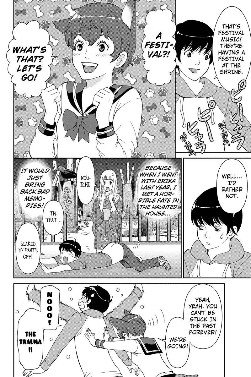 Wanko Number One Chapter 35 page 2 - Chapter 35: And I Love Her