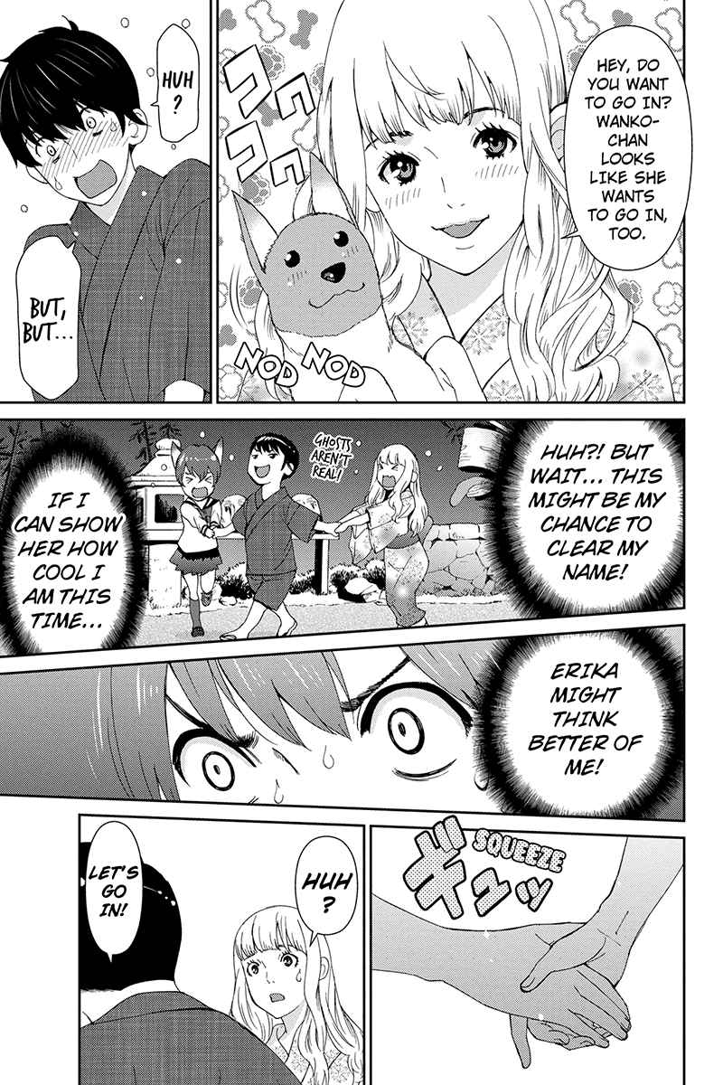Wanko Number One Chapter 35 page 7 - Chapter 35: And I Love Her