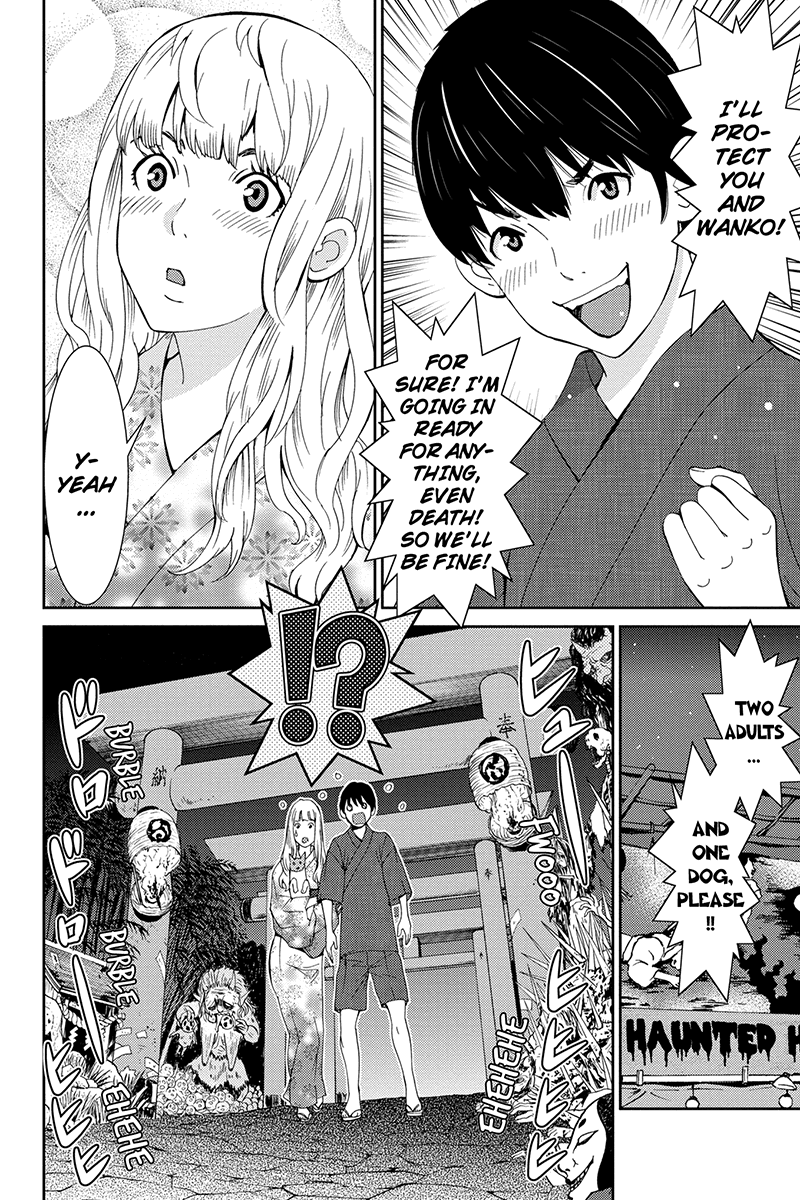 Wanko Number One Chapter 35 page 8 - Chapter 35: And I Love Her