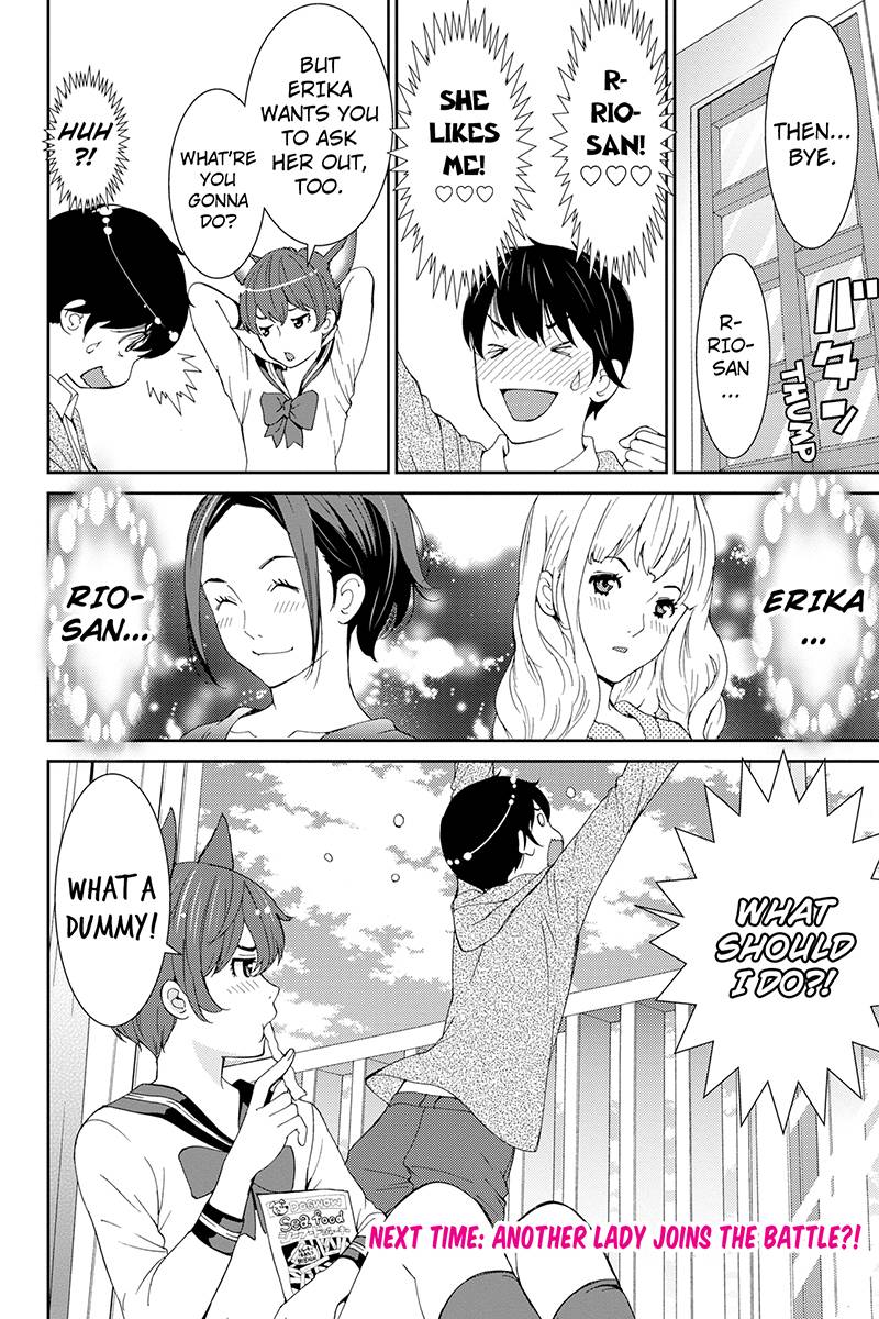 Wanko Number One Chapter 36 page 16 - Chapter 36: Sgt. Pepper's Lonely Hearts Club Band