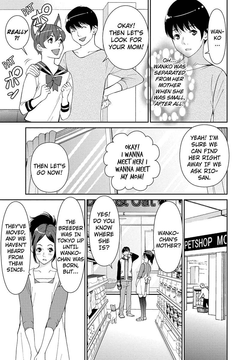 Wanko Number One Chapter 38 page 3 - Chapter 38: In My Life