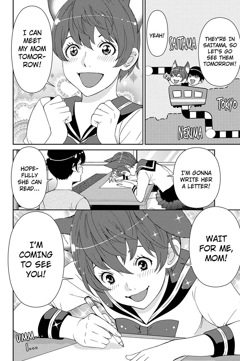 Wanko Number One Chapter 38 page 8 - Chapter 38: In My Life
