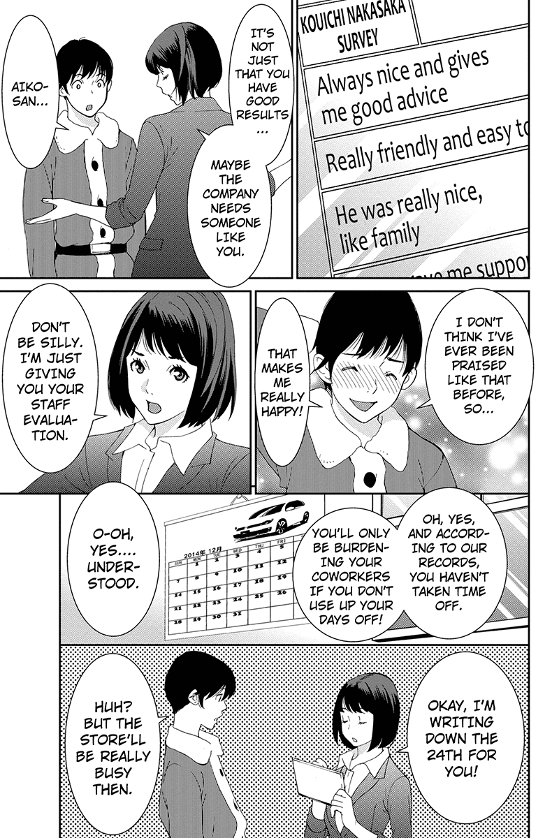 Wanko Number One Chapter 39 page 11 - Chapter 39: I want to Tell You