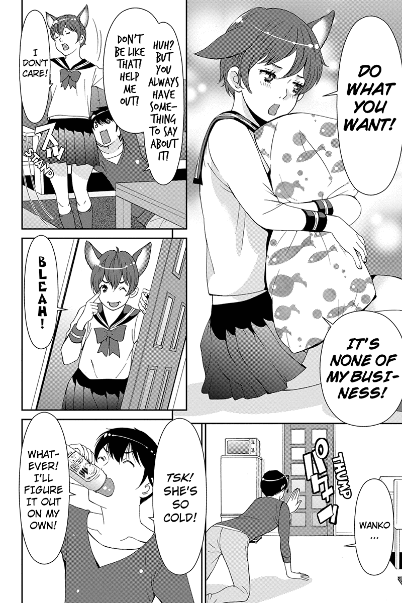 Wanko Number One Chapter 39 page 14 - Chapter 39: I want to Tell You