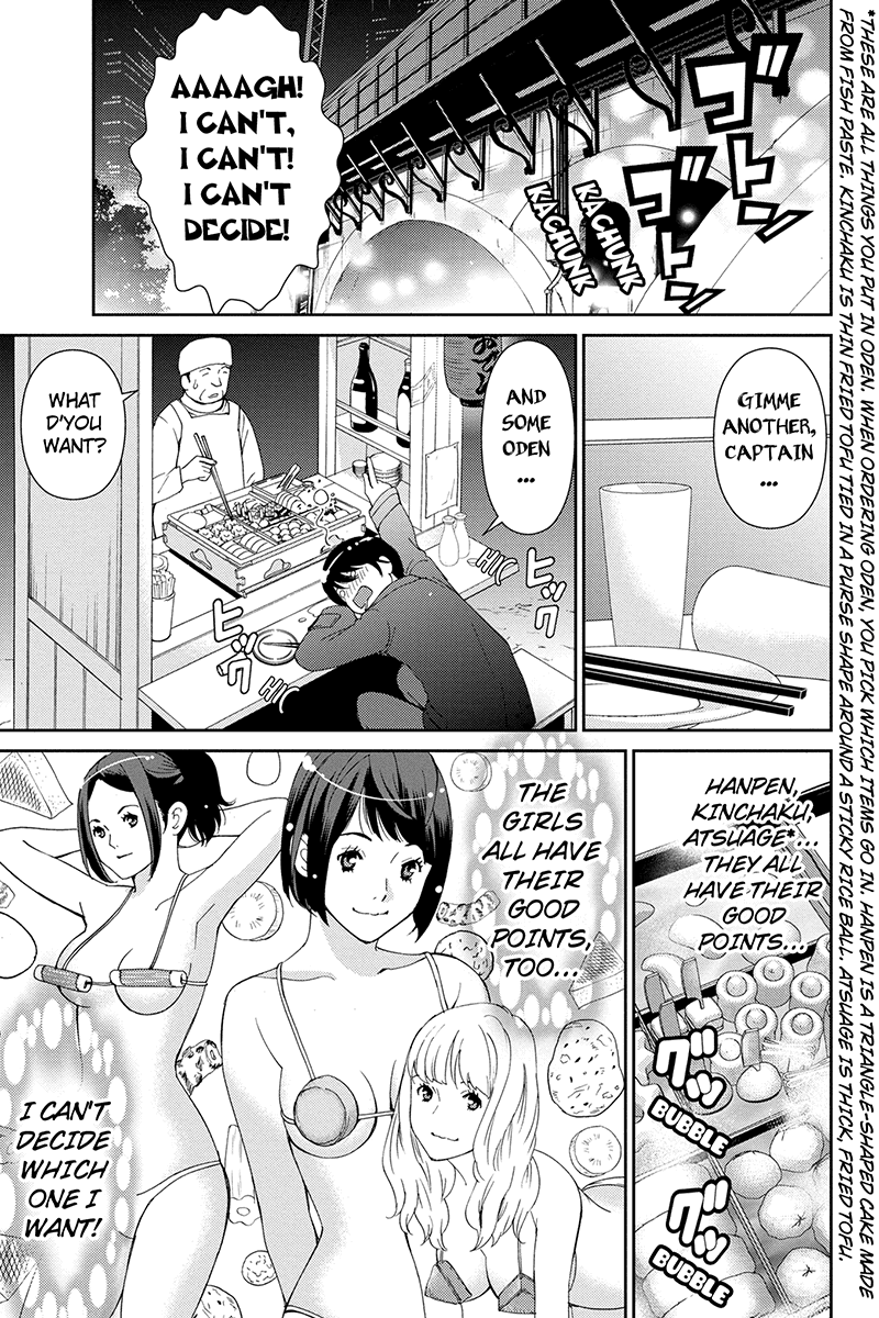 Wanko Number One Chapter 39 page 15 - Chapter 39: I want to Tell You