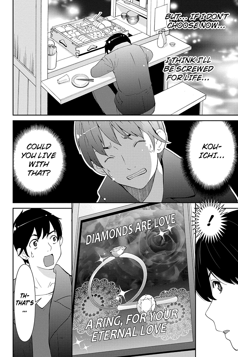Wanko Number One Chapter 39 page 16 - Chapter 39: I want to Tell You