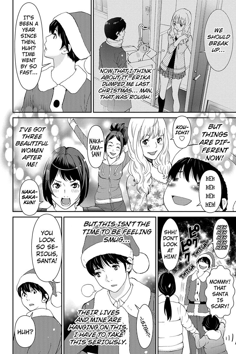 Wanko Number One Chapter 39 page 2 - Chapter 39: I want to Tell You
