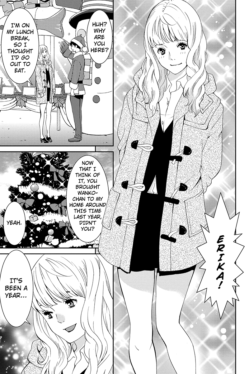 Wanko Number One Chapter 39 page 3 - Chapter 39: I want to Tell You