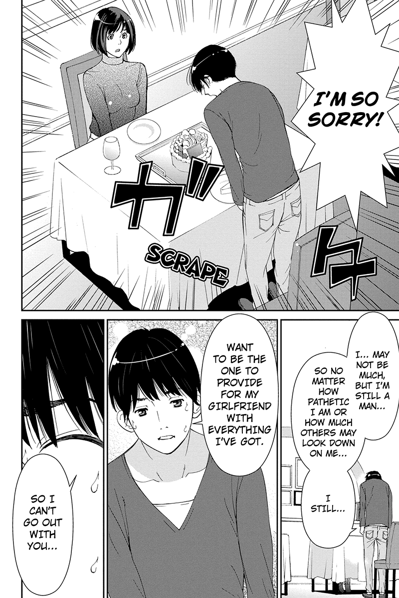 Wanko Number One Chapter 40 page 12 - Chapter 40: Here, There and Everywhere