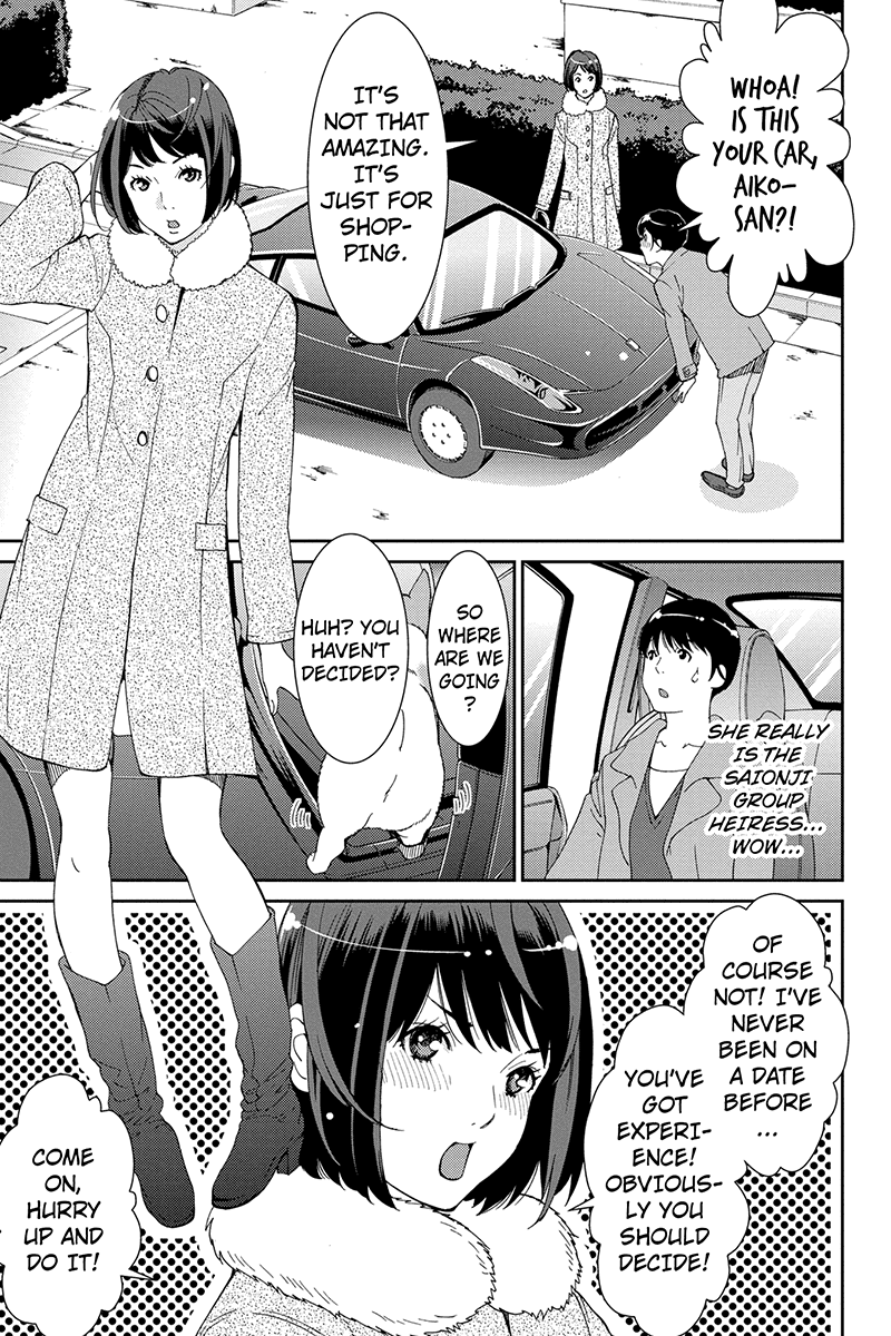Wanko Number One Chapter 40 page 3 - Chapter 40: Here, There and Everywhere