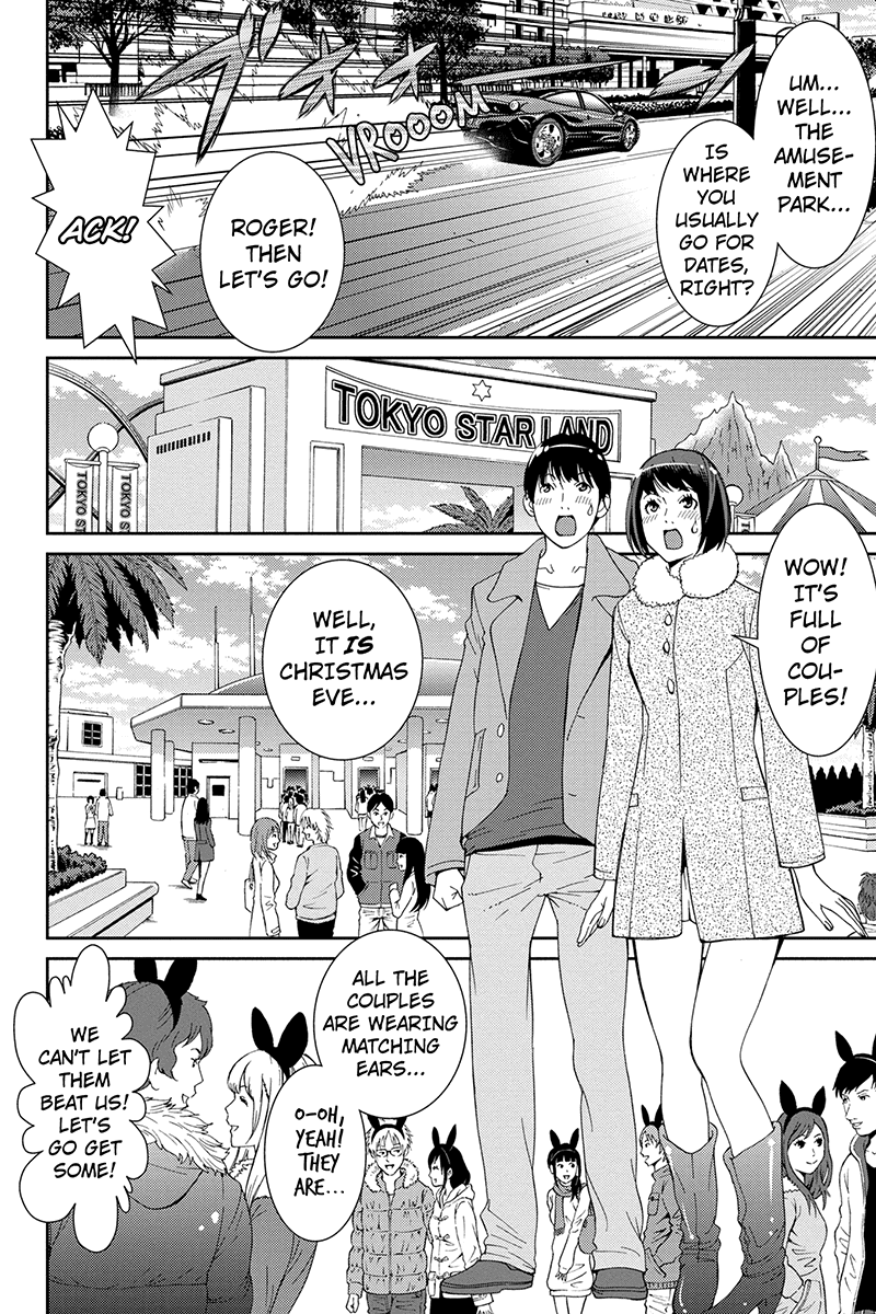 Wanko Number One Chapter 40 page 4 - Chapter 40: Here, There and Everywhere